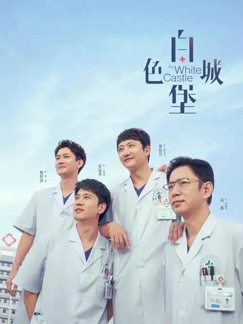 长夜列车 热播电视剧全集免费看