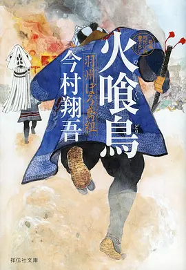 纸鸢纪年 温情国漫全集在线看