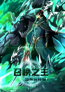 无声告白 漫改动画全集免费看